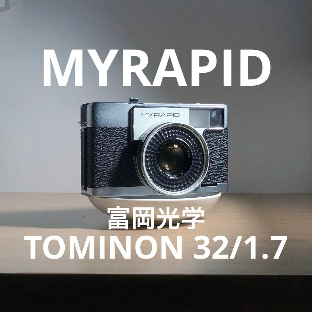 富岡光学レンズ　MYRAPID MAMIYA TOMINON 32mm f1.7