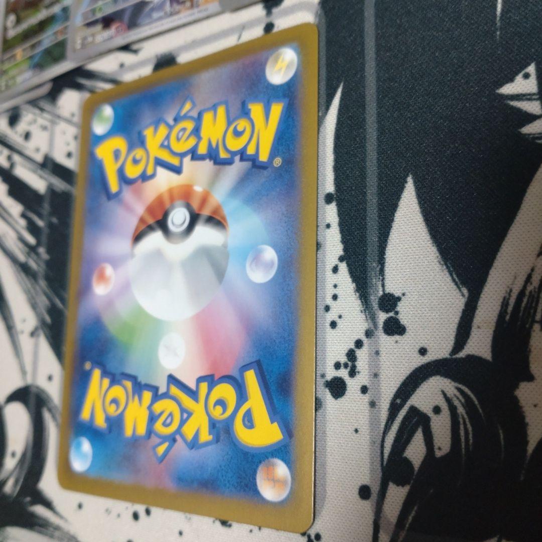 ポケモンカード　ナンジャモのハラバリーsar メガカイリューma 　引退品