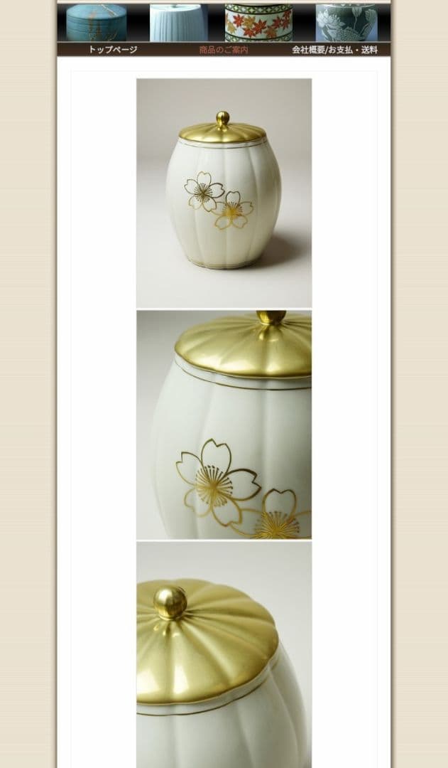 葬 骨壺 在庫処分品 陶芸作家 金彩桜花文壺 6寸 (y-3-6) 木箱無