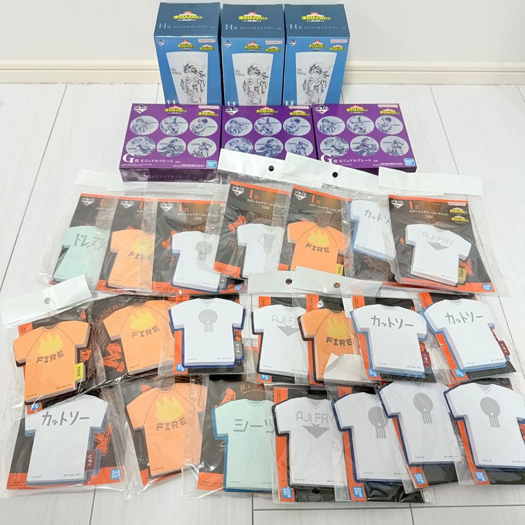 ヒロアカ　グッズ　175点　まとめ売り