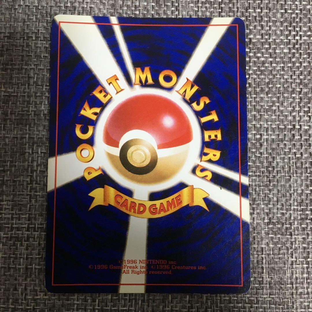 ポケモンカード　旧裏　キラカード　4枚