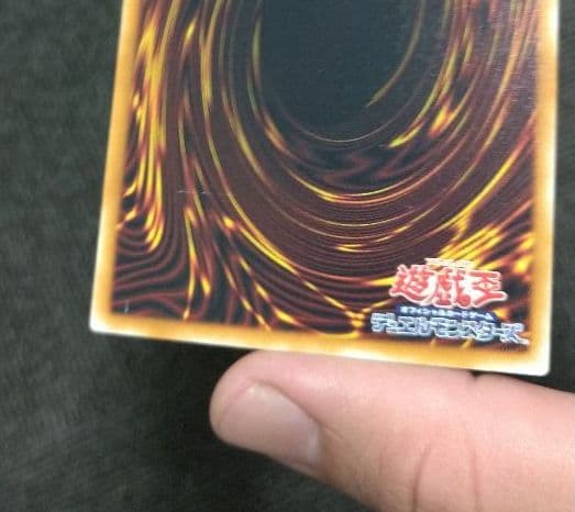 「値下げ」遊戯王 デーモンの召喚 SC-51 アルティメットレア