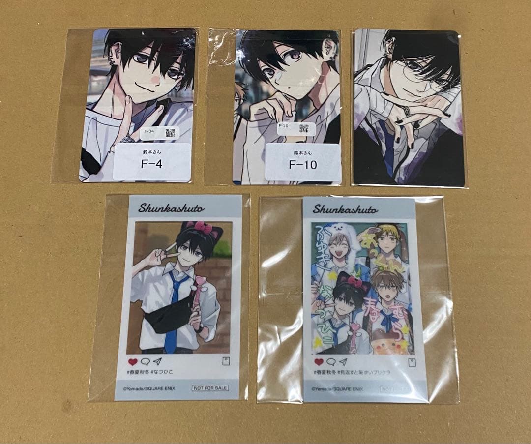 鈴木さん 春夏秋冬系男子 夏彦 くじ POPUP トレカ クリアカード 特典