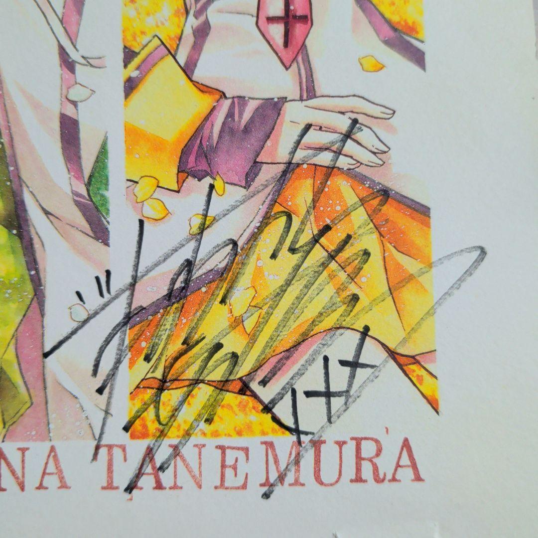 【紳士同盟†】種村有菜先生 直筆サイン入り 複製原画