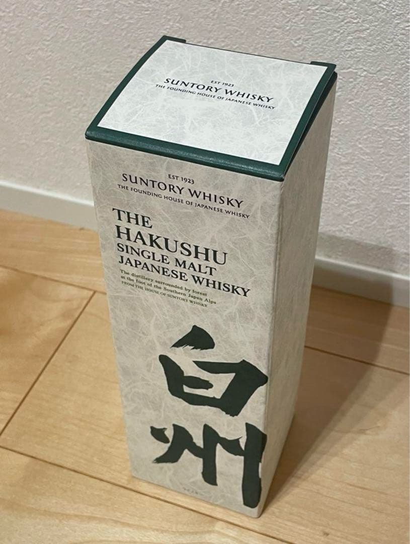 白州　2本セット　700ml サントリー　ウイスキー