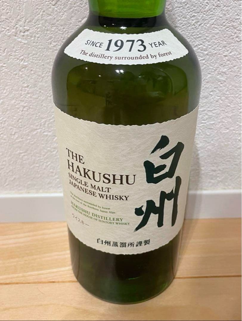 白州　2本セット　700ml サントリー　ウイスキー