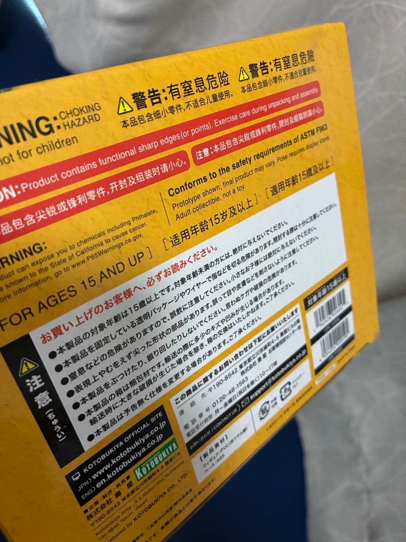 新品・笑顔パーツ付｜五等分の花嫁 中野一花 1/8スケールフィギュア コトブキヤ