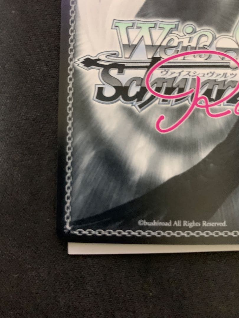 Lycee　桜庭・ヴィクトリア・瑠莉　サイン　SP