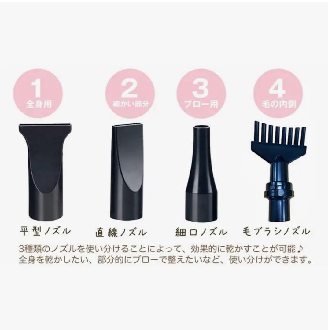 ペットドライヤー　業務用クオリティ　ハイパワー　無段階風力調節