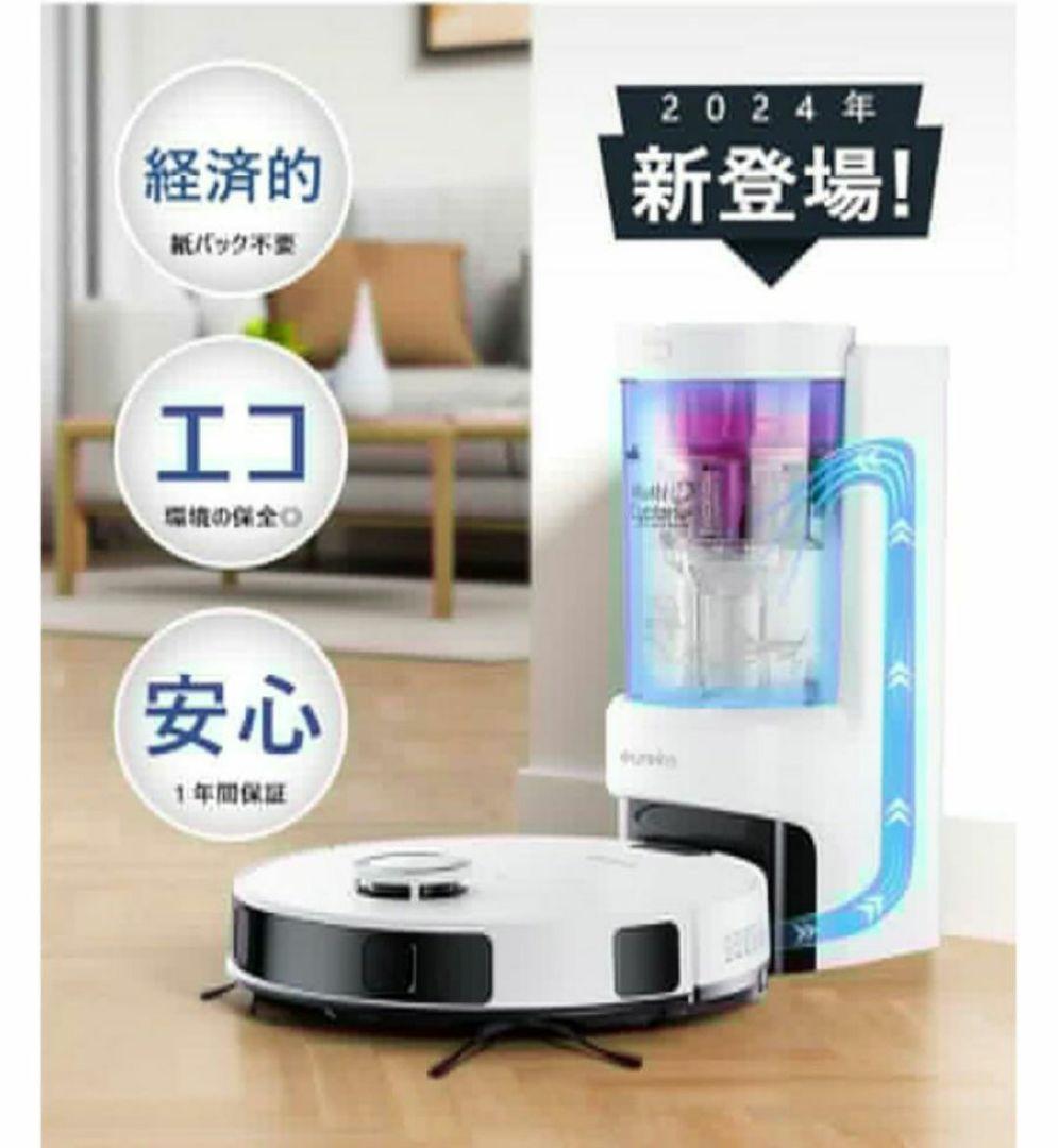 サイクロン式　ロボット掃除機　アレクサ対応　吸引 水拭き両用　180分間連続稼働