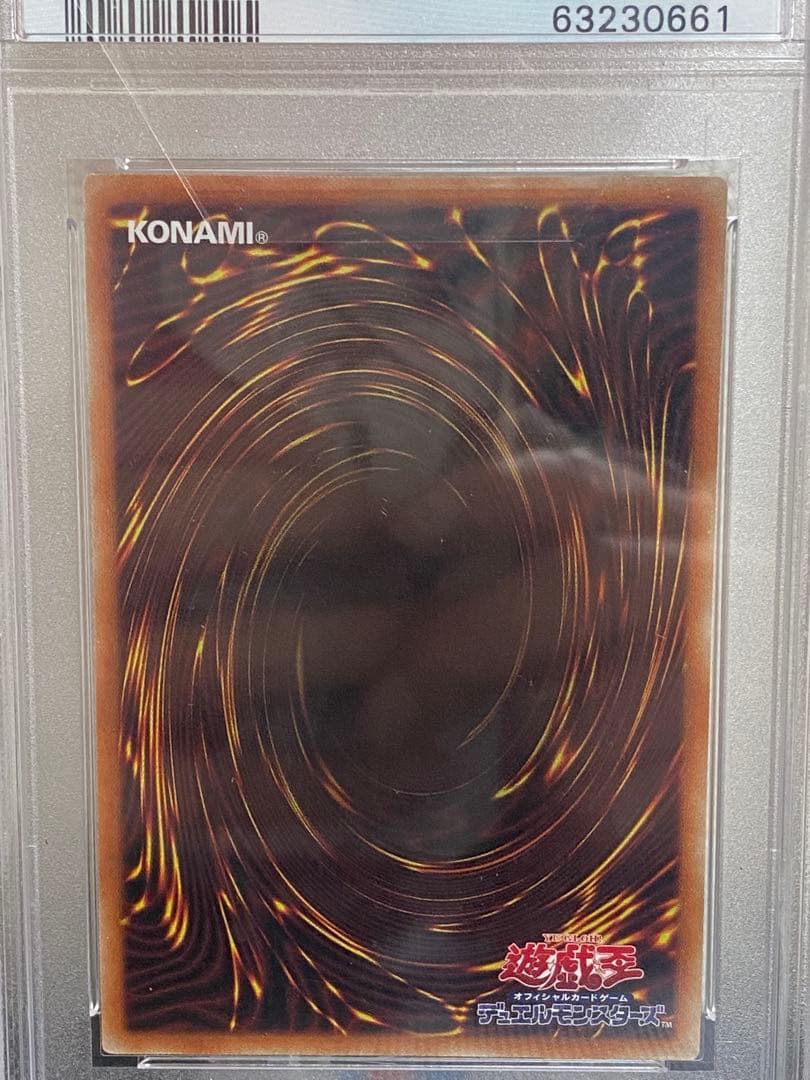 竜騎士ブラックマジシャンガール 【PSA10】絵違い2枚セット