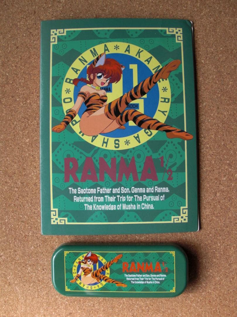 らんま1/2　バインダー、ペンケース、２点セット　文房具当時物平成レトロ希少レア