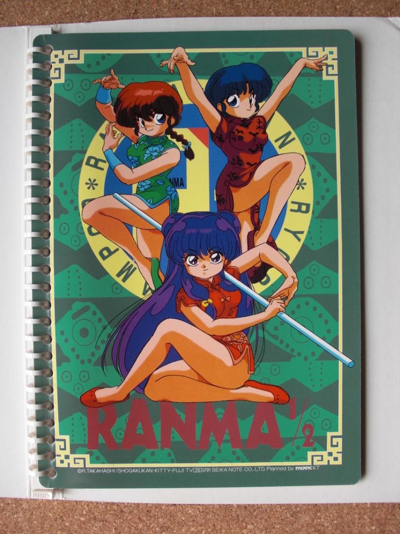 らんま1/2　バインダー、ペンケース、２点セット　文房具当時物平成レトロ希少レア