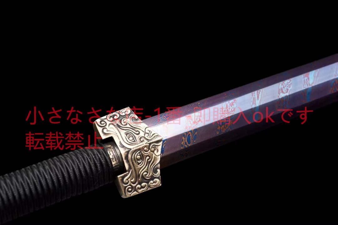 ねじれ模様焼き青金銅装双龍漢剣 古兵器 武具　刀装具　日本刀　模造刀 居合刀