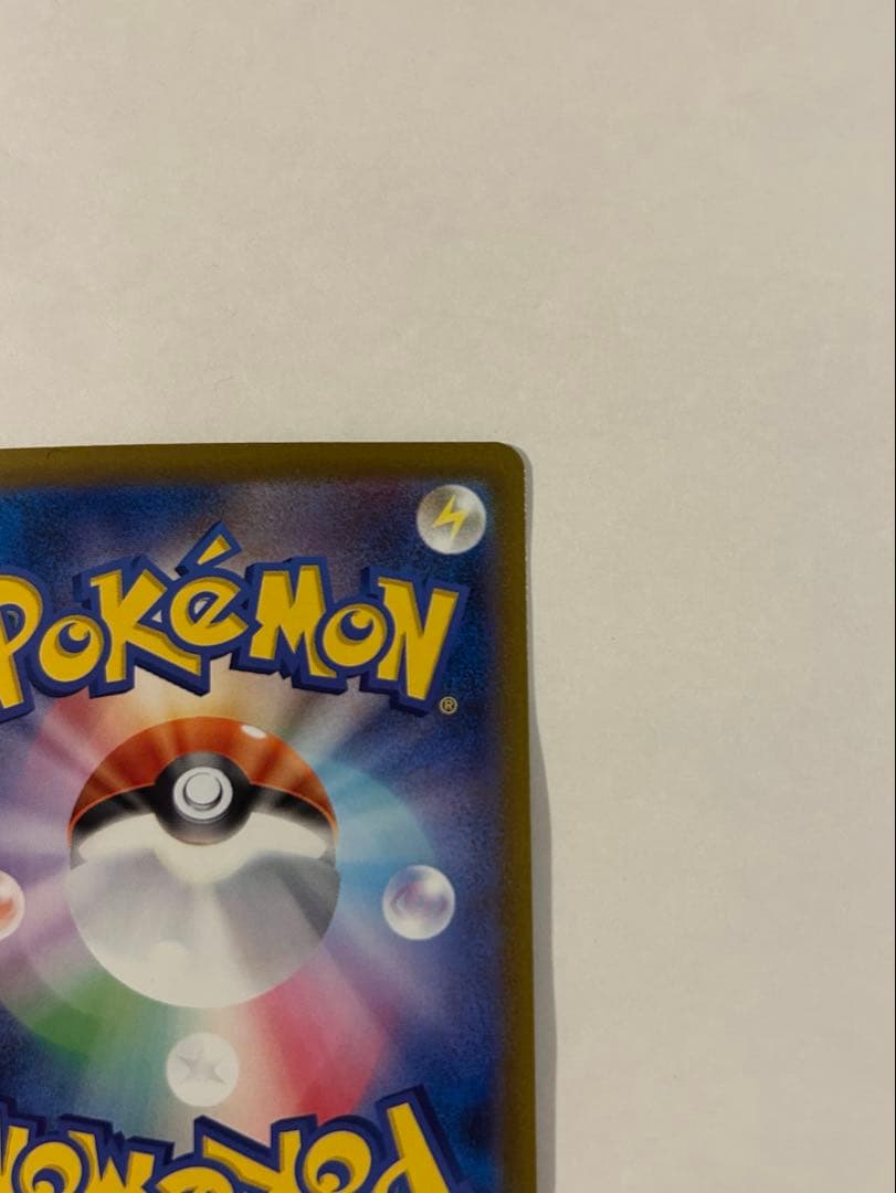 p*r様 メガゲンガーex SAR 240/193 MEGAドリーム