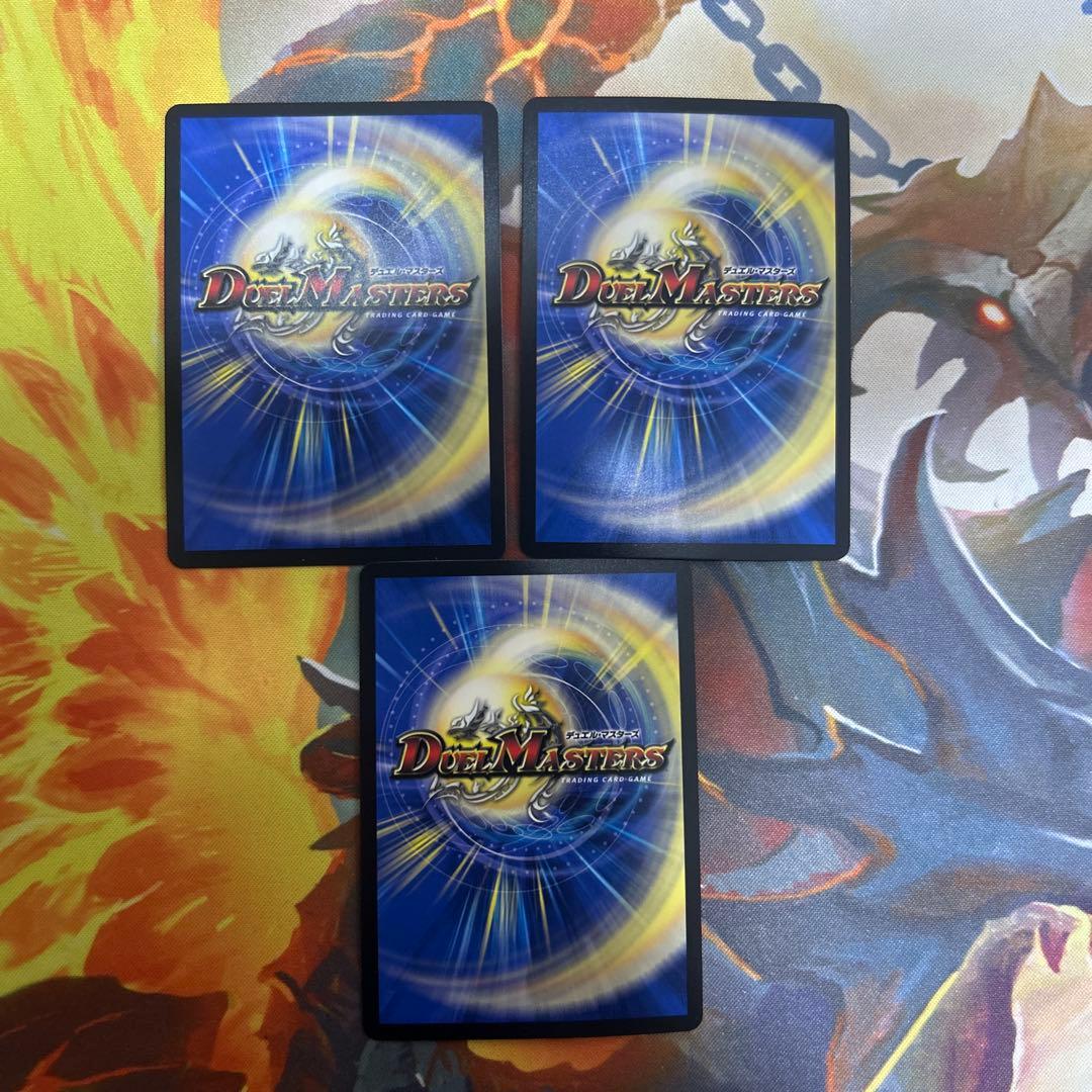 デュエルマスターズ 青白天門　デッキパーツ