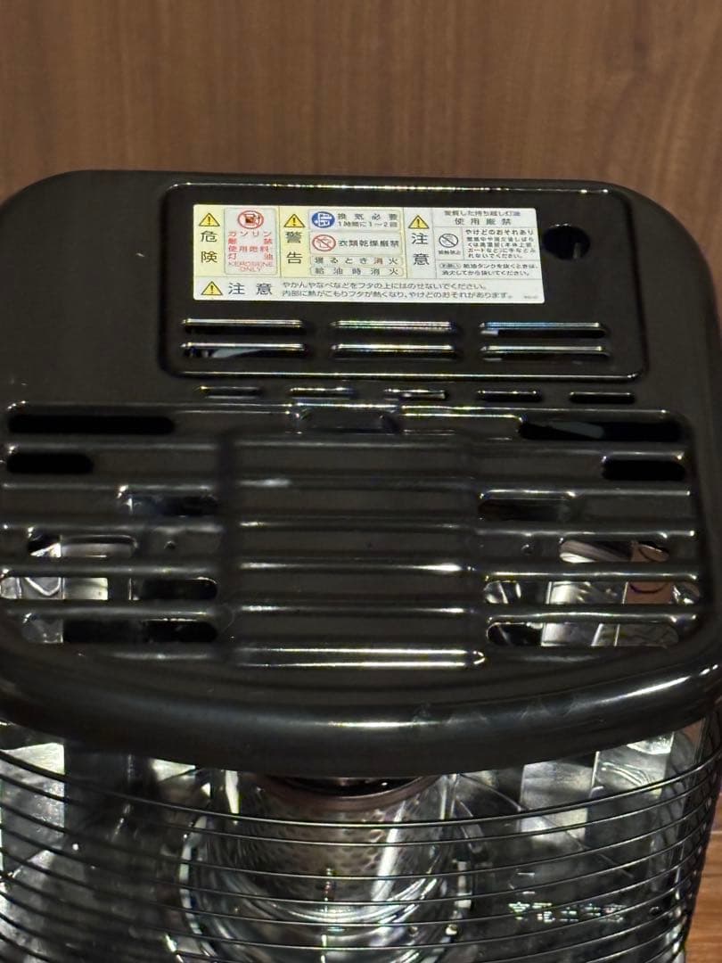 アラジン 反射 石油ストーブ AKP-S2401(K)モデル