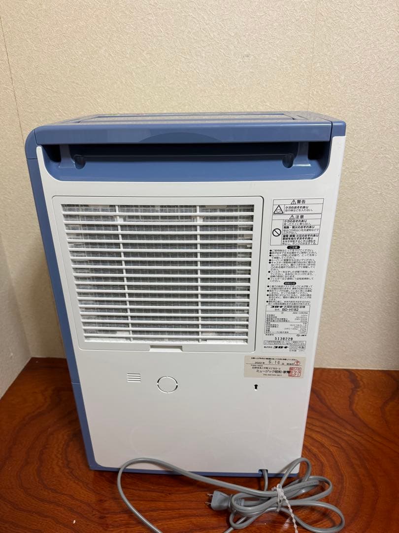 コロナ　衣類乾燥除湿機　BD-H182
