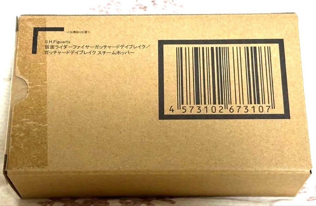【新品未開封】S.H.Figuarts ガッチャードデイブレイク