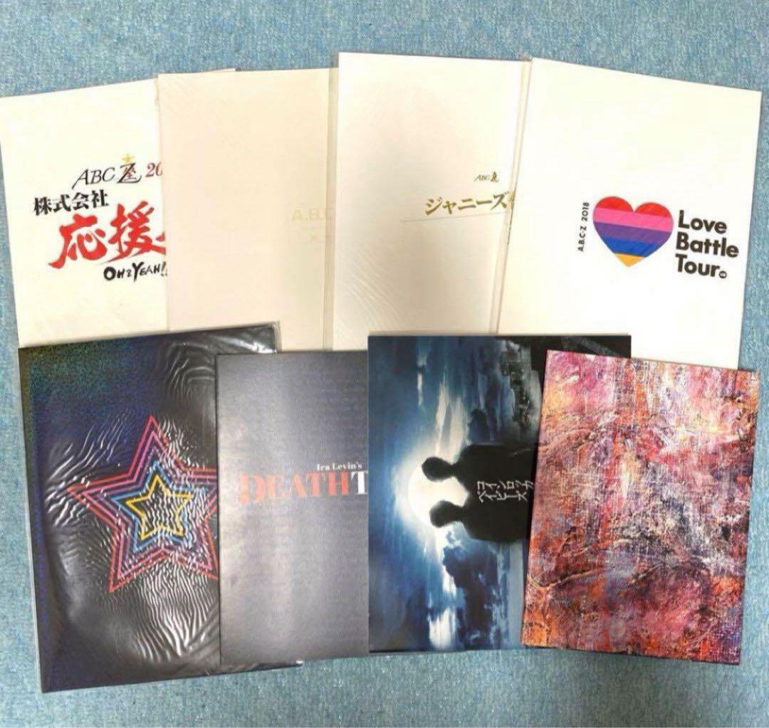 A.B.C-Z パンフレット