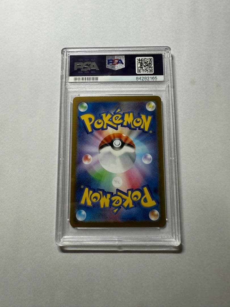 ふ*影様 PSA10 ナンジャモSAR　クレイバースト　ポケモンカード