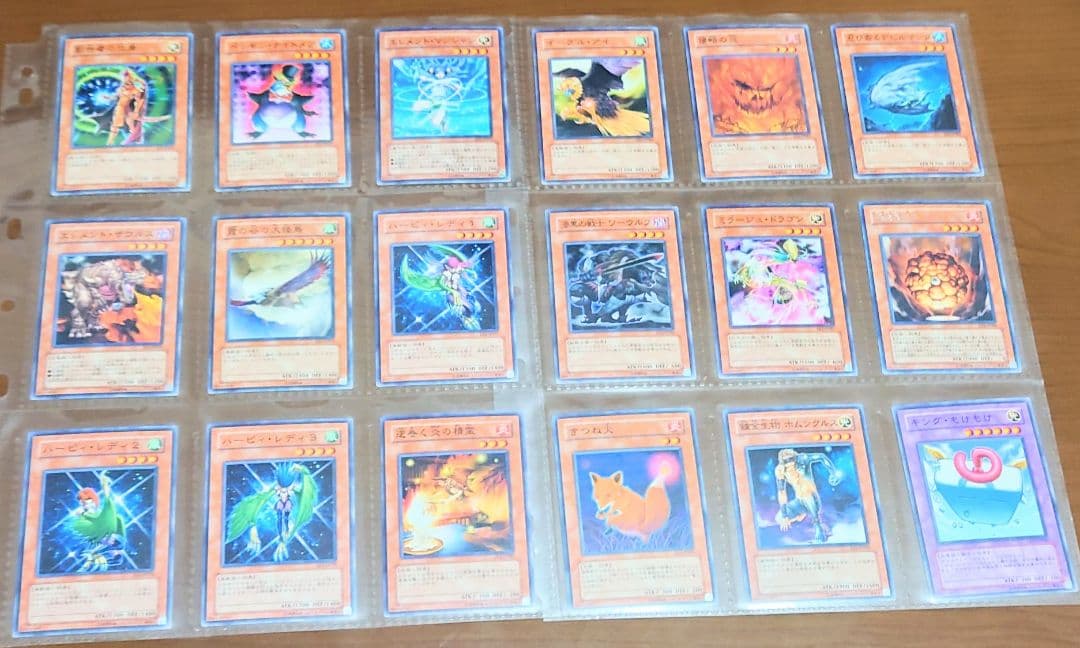 EXPERT EDITION Volume.3　収録カードまとめ