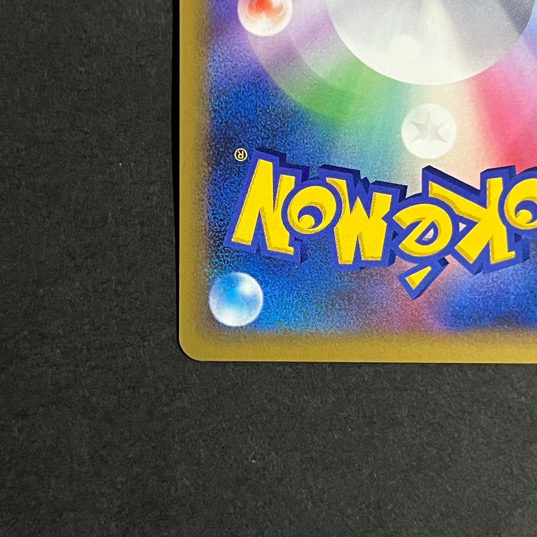 【美品-極美品】ポケモンカード ポケモンだいすきクラブ ピカチュウ プロモ