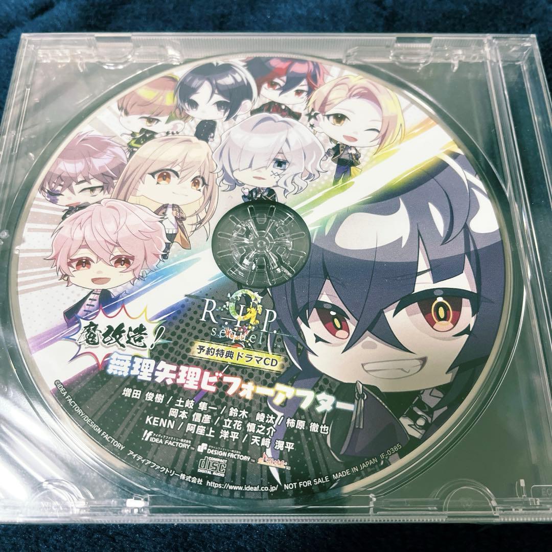 9R.I.P &9R.I.P sequelセット 特典CD付 1/20まで値下げ