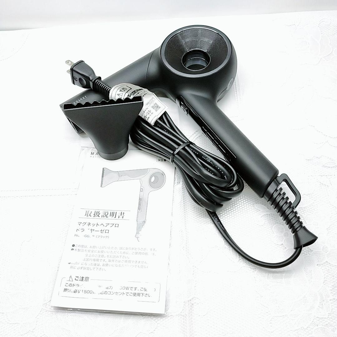 美品★付属品完備 クレイツ マグネット ヘアプロ ドライヤー ゼロ