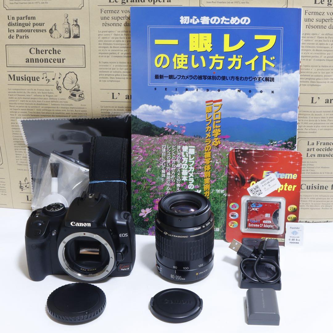 ★スマホに送れる一眼レフ★WiFi&望遠★ キャノン EOS Kiss Xセット