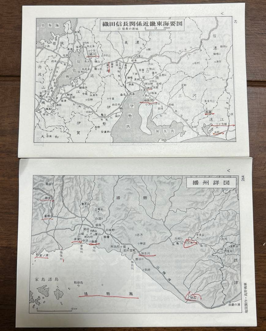 司馬遼太郎全集　全50巻セット② 26〜50巻