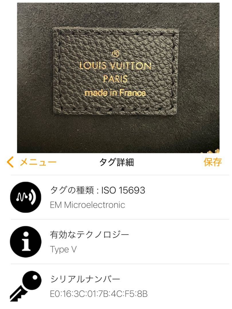 RFID 正規品 ルイヴィトン スピーディ20 アンプラント バンドリエール