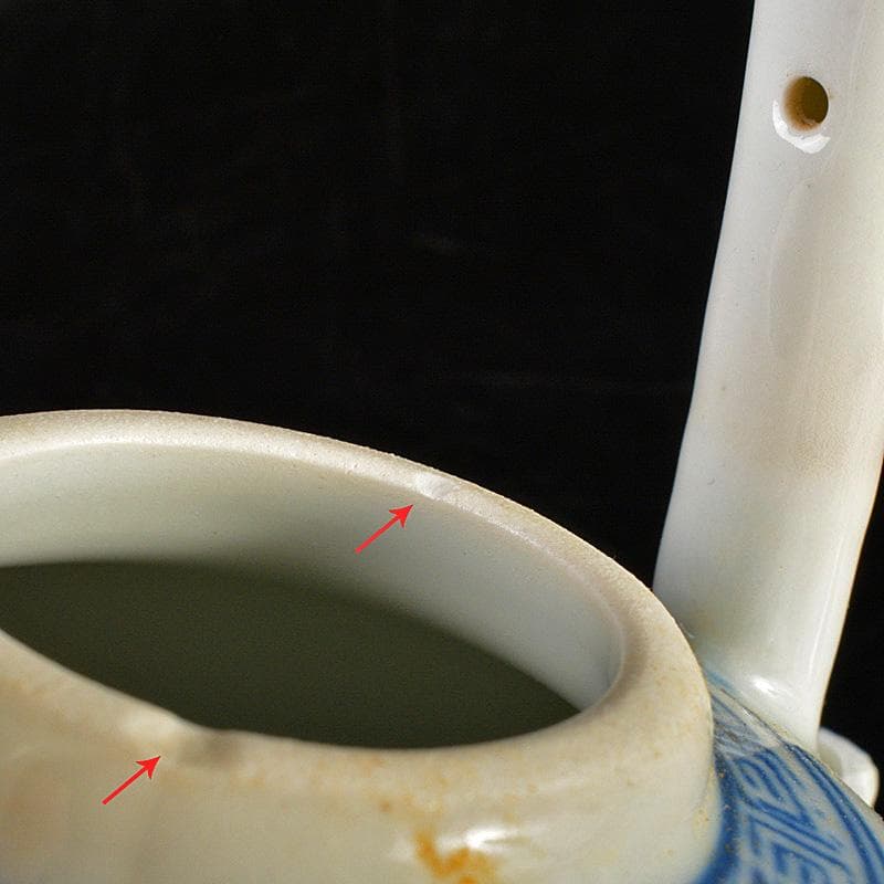 瀬戸焼　古瀬戸　染付　人物文　水注　時代箱　V　R7476