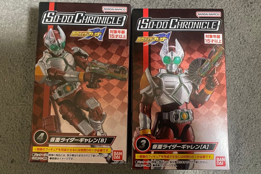 装動　SO-DO CHRONICLE 仮面ライダーギャレン