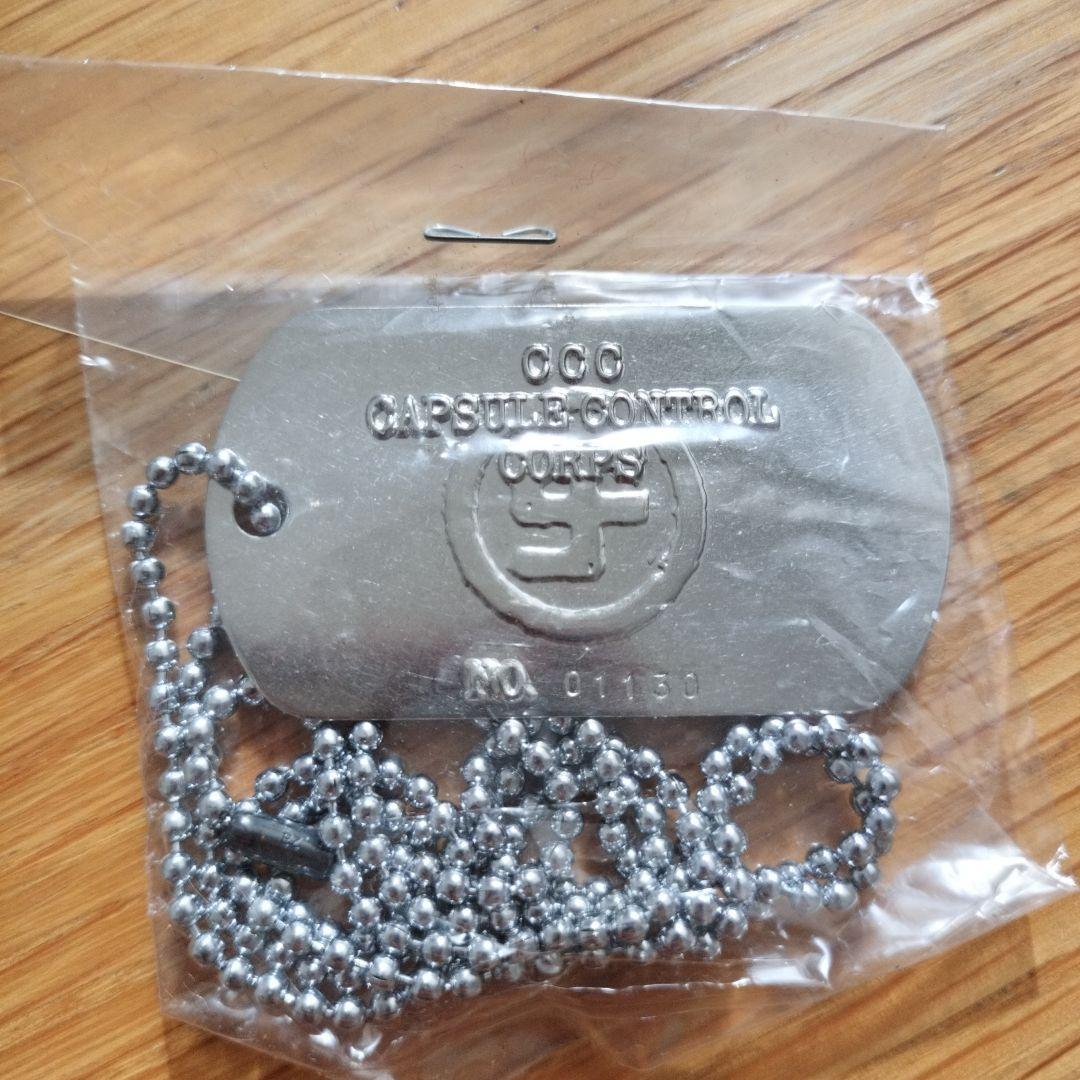 CAPSULE CONTROL ドックタグ