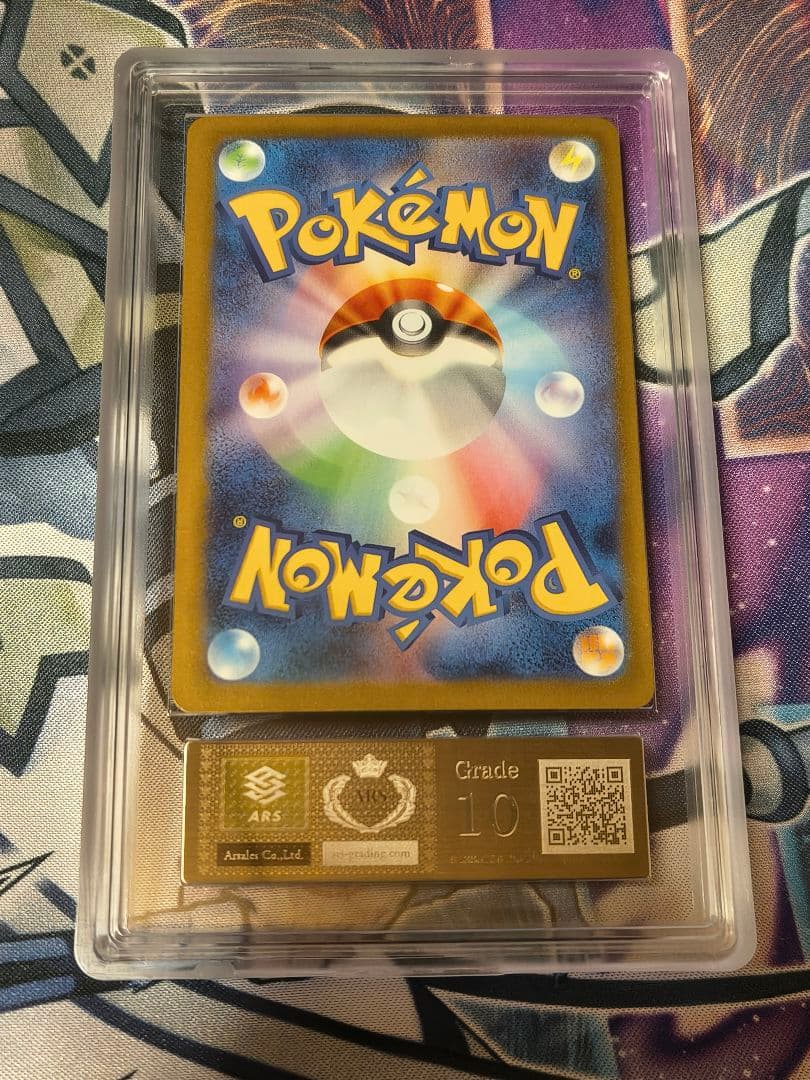 ARS10 メガゲンガーex MA MEGAドリームex