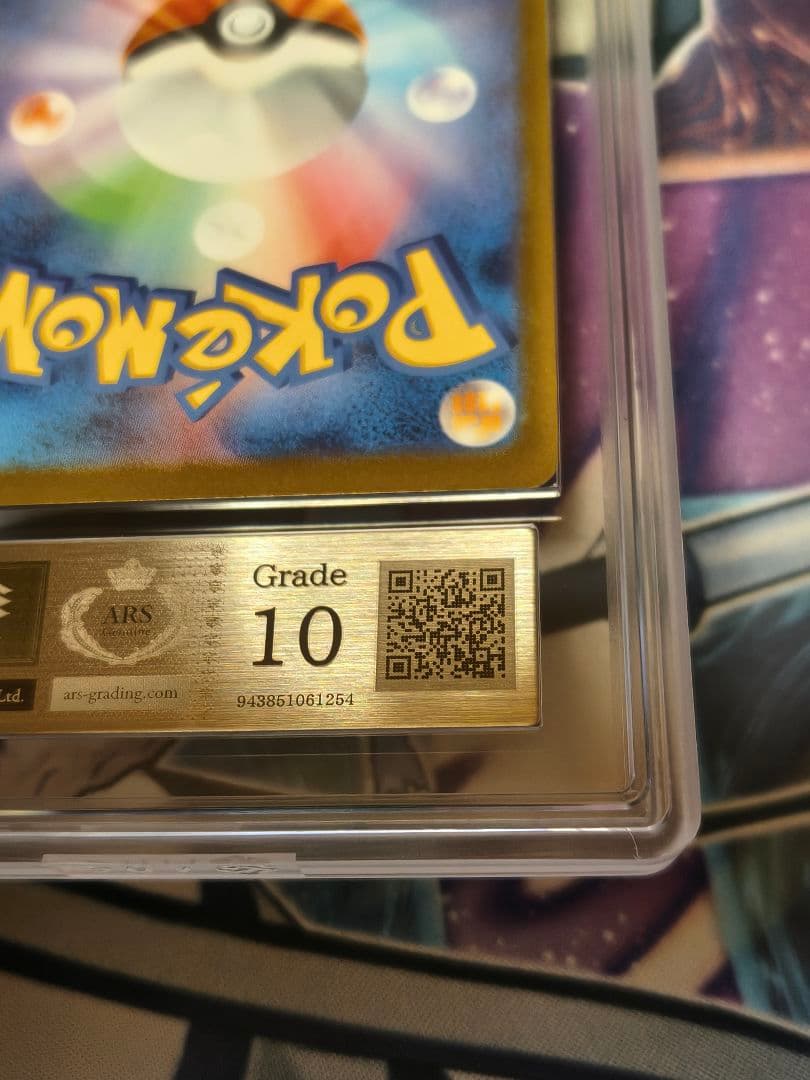 ARS10 メガゲンガーex MA MEGAドリームex