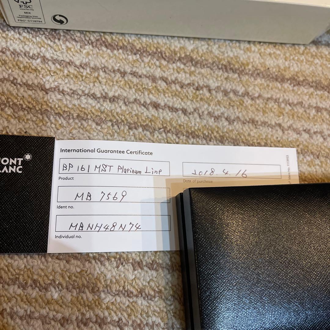MONT BLANC BP 161 MST Platinum Lineボールペン