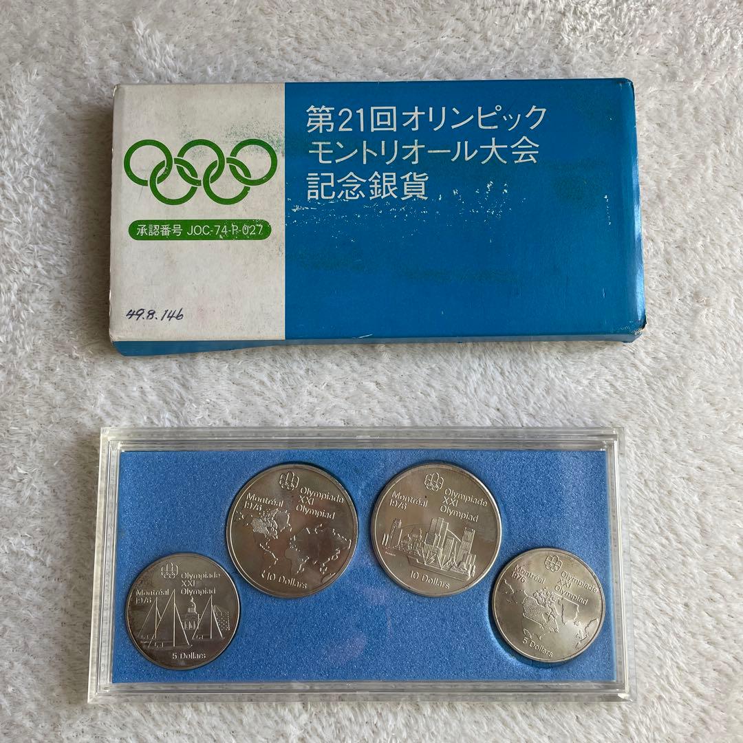 1976年モントリオールオリンピック記念セット