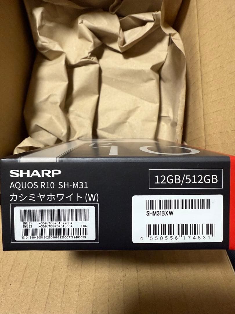 SHARP AQUOS R10 512 新品未開封