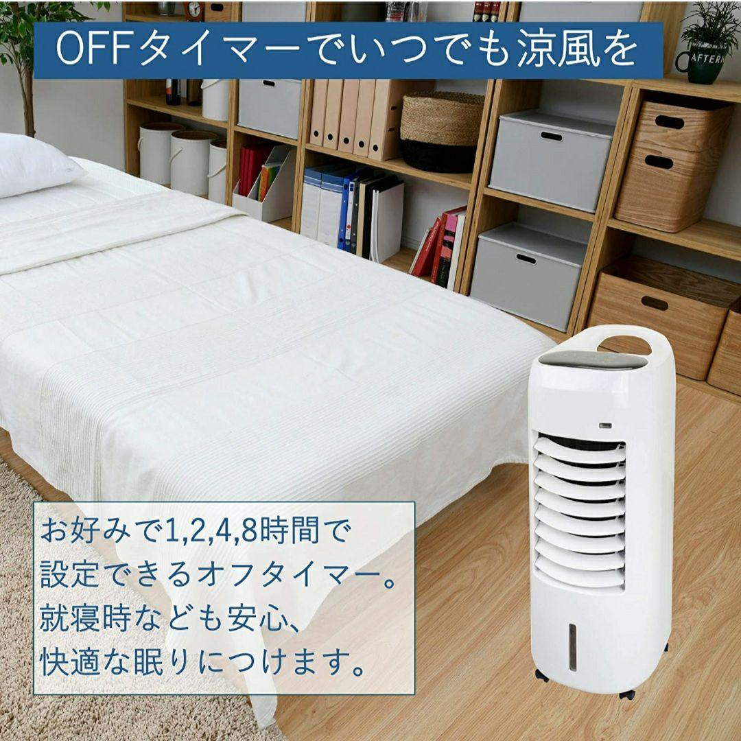 新品未使用　山善　冷風扇 　リモコン付き　風量調節3段階　 FCR-HT40