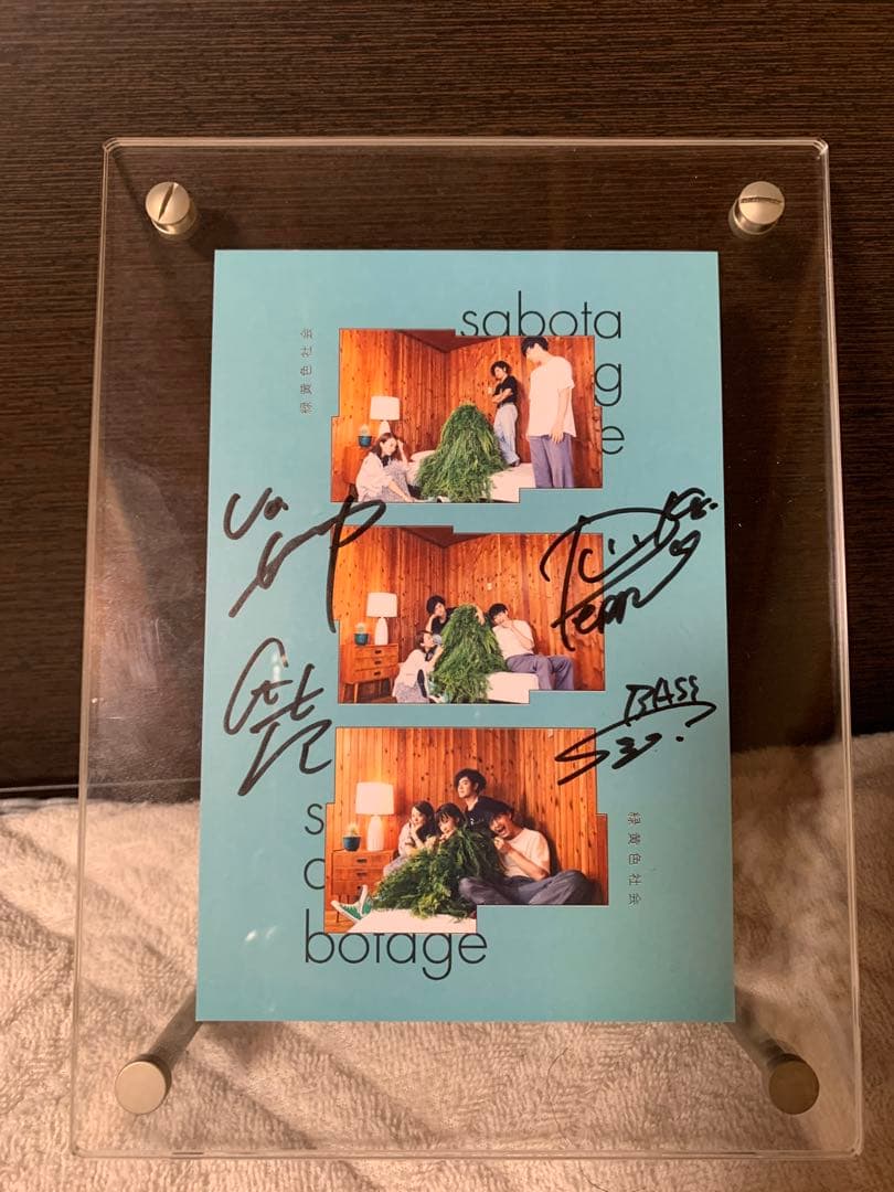 緑黄色社会直筆サイン入りカード