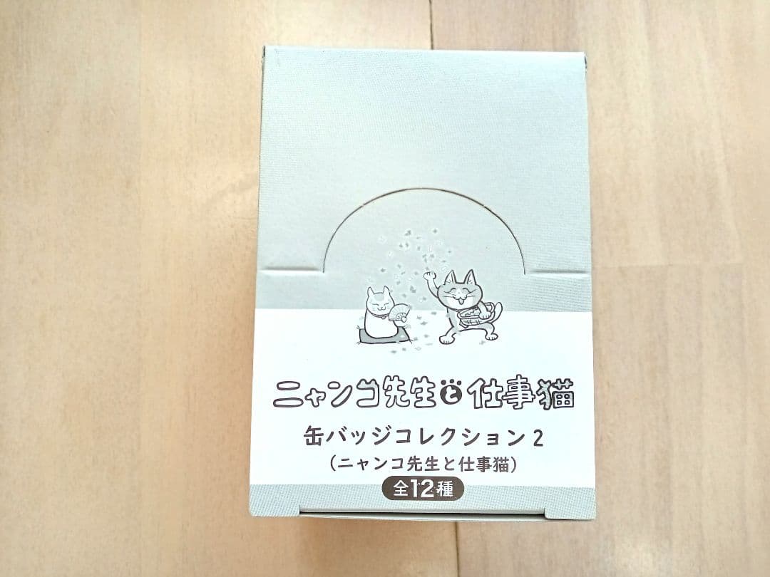 夏目友人帳　ニャンコ先生と仕事猫　コラボ　缶バッジコレクション2　全12種セット