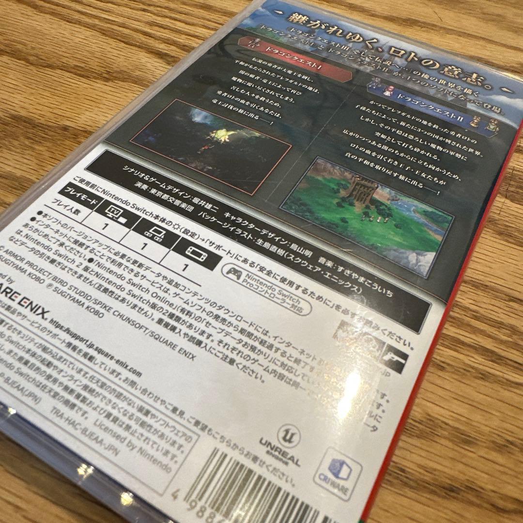 Switch ドラゴンクエスト1&2 Switch ドラゴンクエスト　3