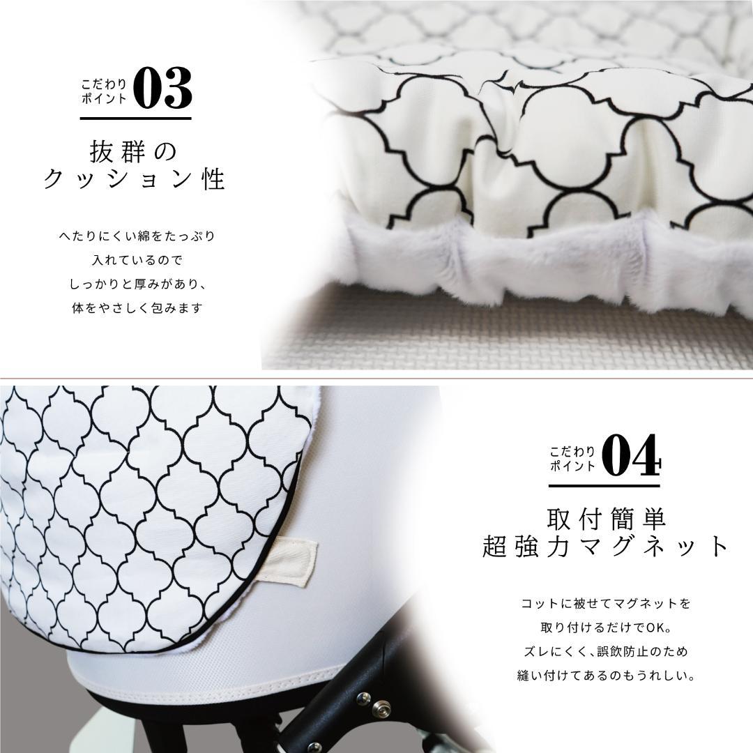 【一体型】ペットカート用クッション モロッカン リバーシブル カバー 犬