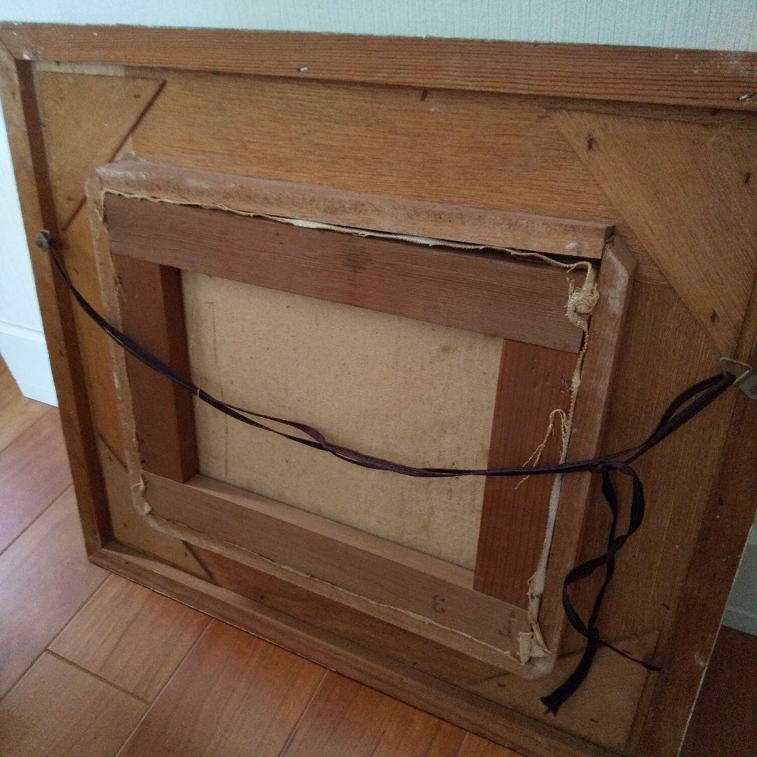 昭和レトロ  油絵