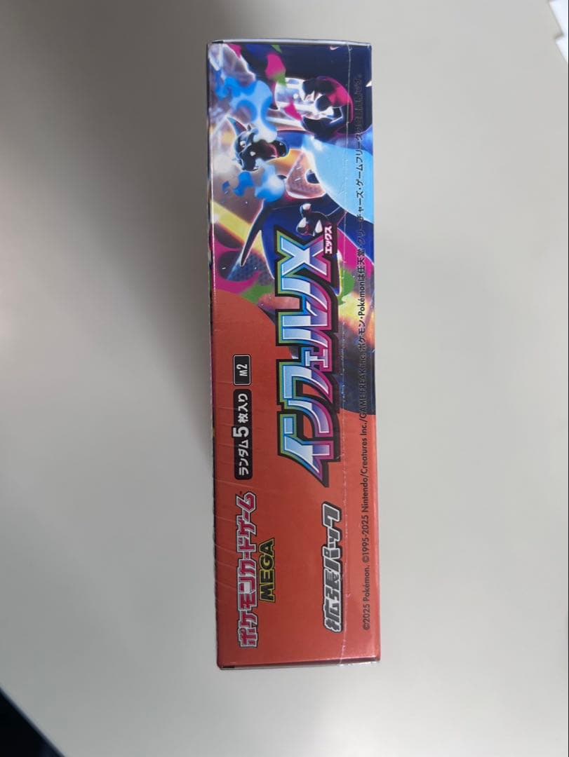 ポケモンカード インフェルノX 新品未開封 シュリンク付きBOX