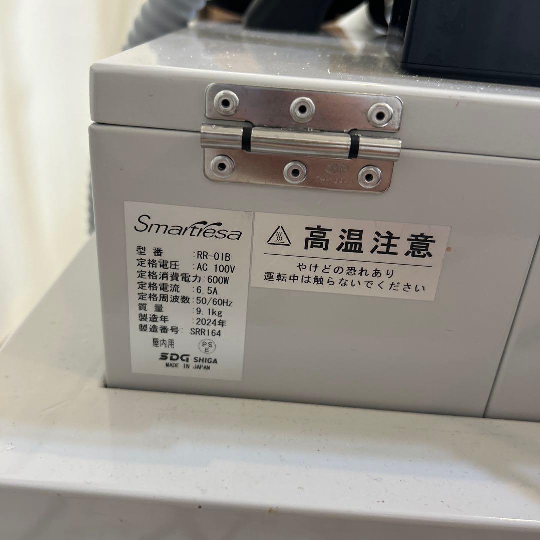 今だけ特別価格！✨Smartresa RR-01B クリーナー