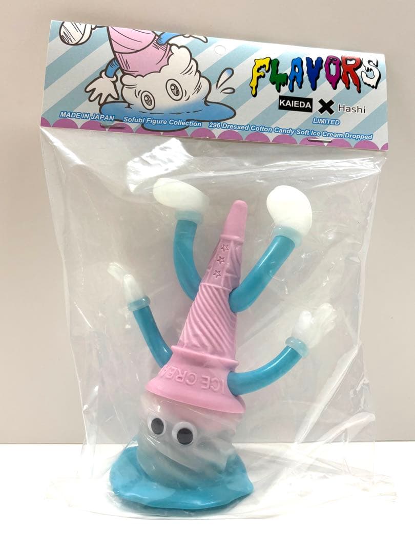 フレーバーズ　296 ×ハシ限定　2個セット　希少・美品　限定ソフビ
