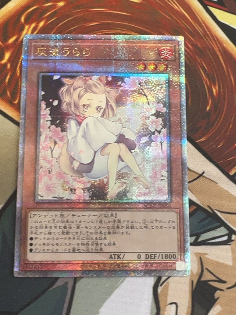 灰流うらら 絵違い 25thシク①